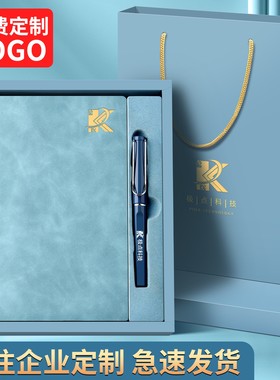 中性笔定制礼盒男士女士商务金属笔杆高档签字笔高颜值圆珠笔广告笔黑色水性笔高端私人免费刻字印logo礼品