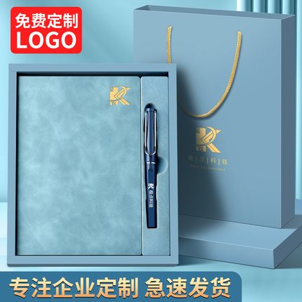 中性笔定制礼盒男士女士商务金属笔杆高档签字笔高颜值圆珠笔广告笔黑色水性笔高端私人免费刻字印logo礼品