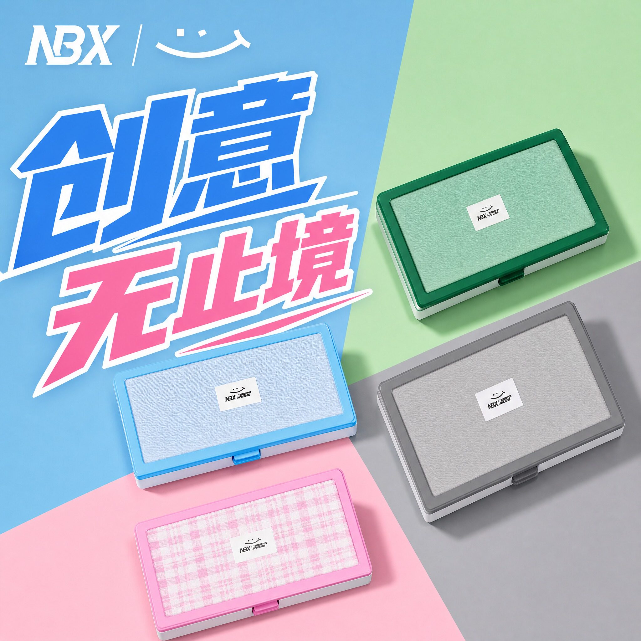文具盒笔袋高颜值ins风简约nbx图片
