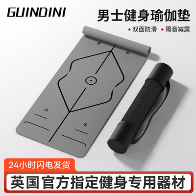 瑜伽垫男士健身防滑减震