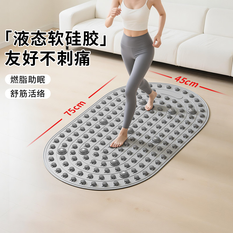 指压板原地超慢跑液态软胶图片
