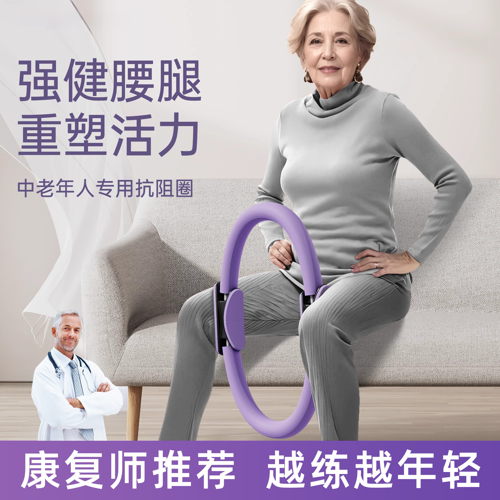 普拉提圈中老年人专用瑜伽抗阻圈腿部肌肉训练器材锻炼四肢力量图片