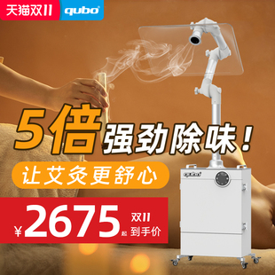 酷柏艾灸烟雾净化器大功率除烟除味吸烟设备抽烟吸烟艾灸排烟机