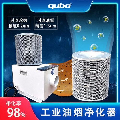 酷柏CNC机床油雾净化器