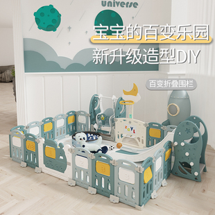 励智儿童游戏围栏宝宝室内家用爬行垫防护栏婴儿地上学步安全栅栏