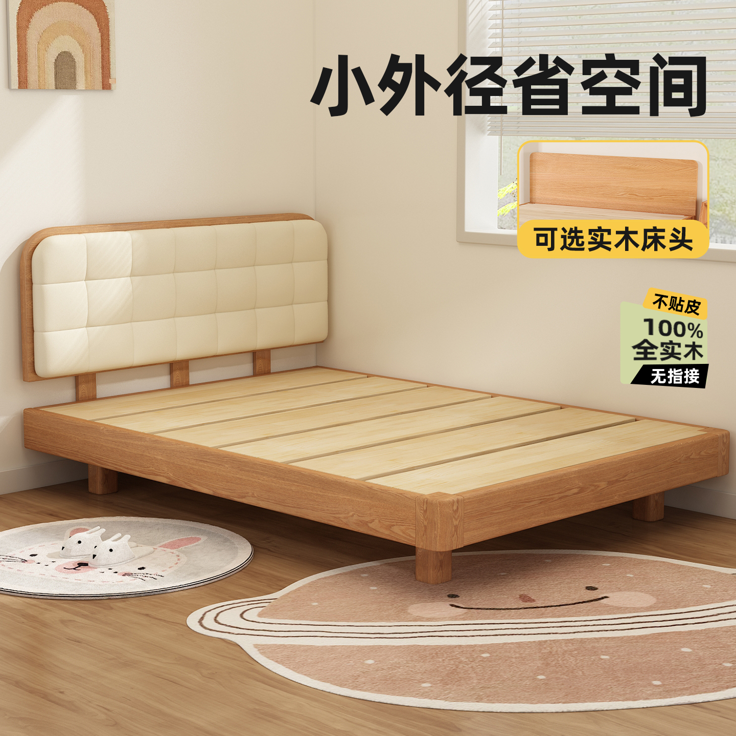 女孩卧室床1米5一米二的儿童床