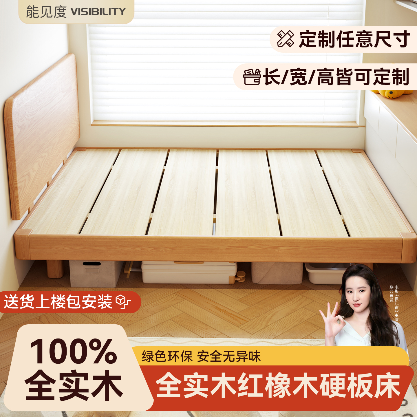 家用硬板床2025年新款超薄床头床