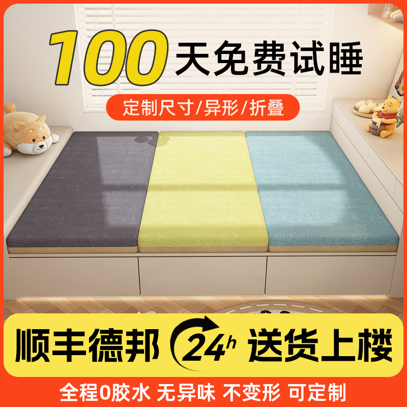 双面榻榻米垫子可拆洗