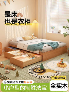 榻榻米实木床带储物箱体抽屉床地台收纳小户型排骨床架无床头落地