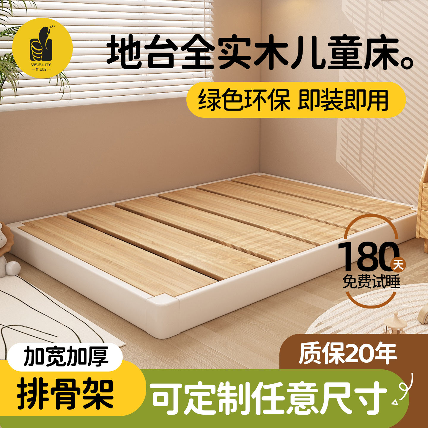 地台儿童全实木床小户型环保无甲醛女孩床蒙氏地台家用儿童床男孩