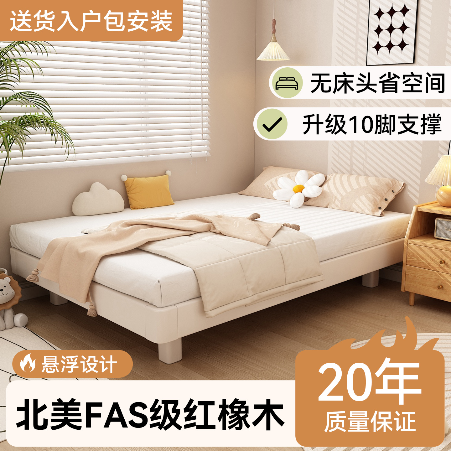 全实木儿童床无床头省空间