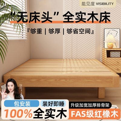 无床头实木床1米35小户型单人床