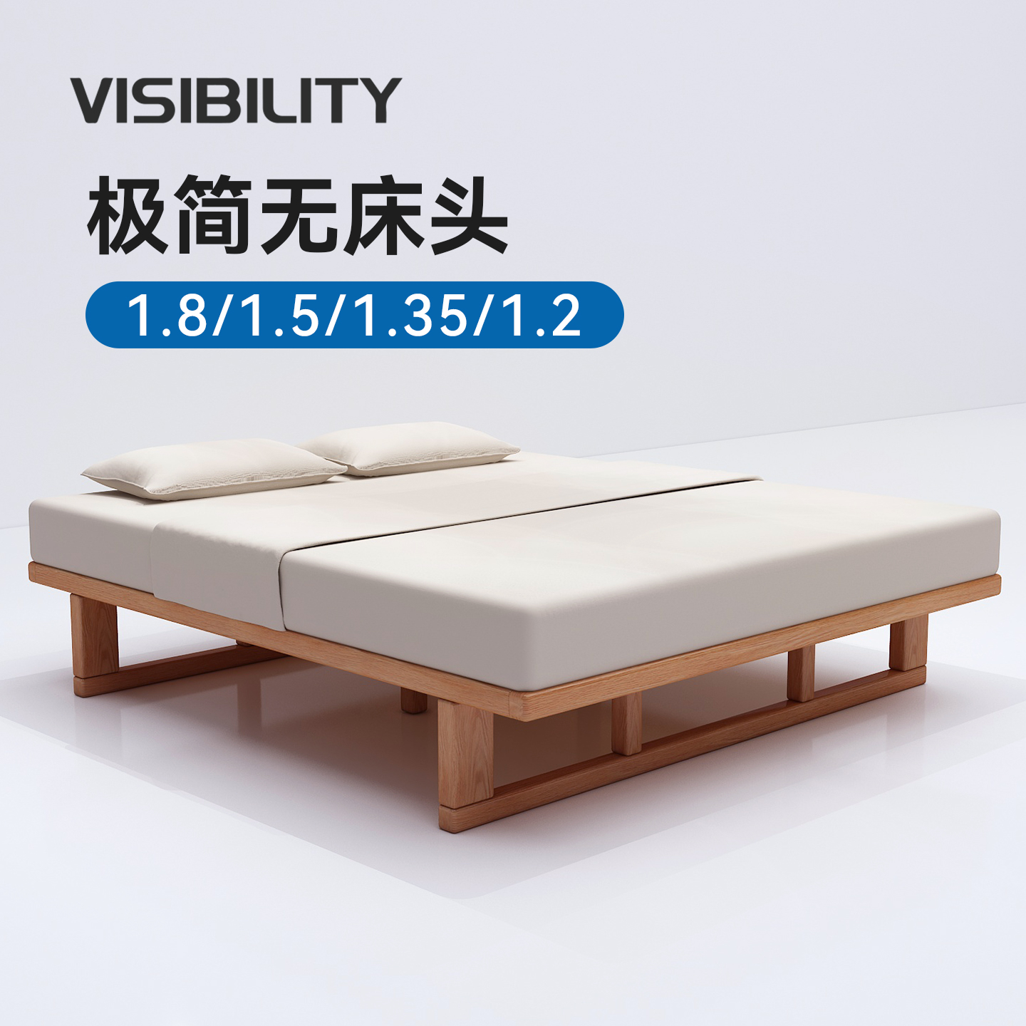 无床头实木双人床日式覆古榻榻米床架榫卯结构床1米5能见度