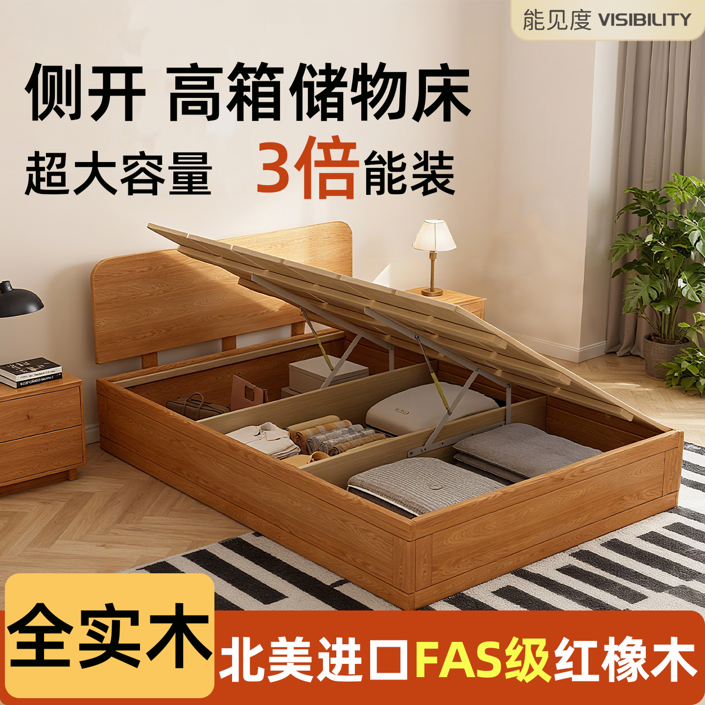 高箱储物床榻榻米地台床