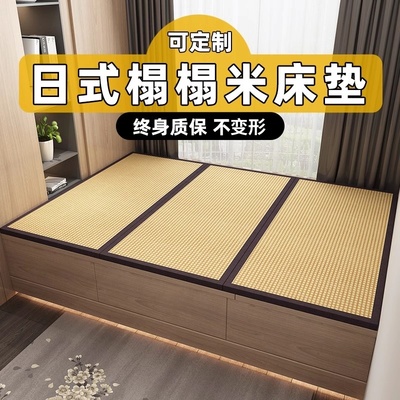 榻榻米床垫子定做椰棕塌塌米定制炕垫子订做日式踏踏米坐垫电加热