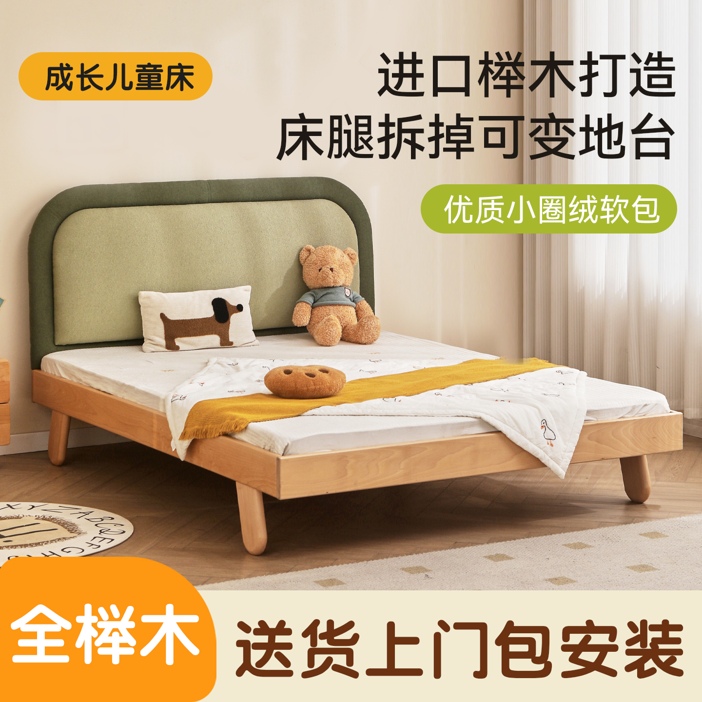 儿童悬浮床地台床两用