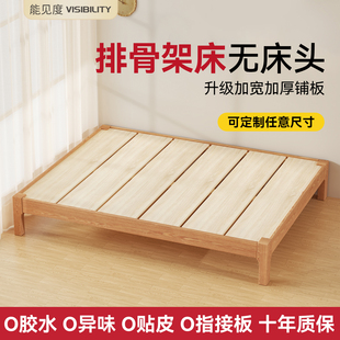 无床头排骨架橡木榻榻米榫卯床架子2025新款主卧大床高端实木床