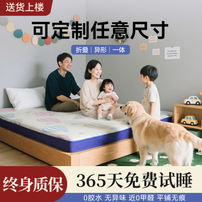 儿童床垫专用护脊1米35儿童床垫