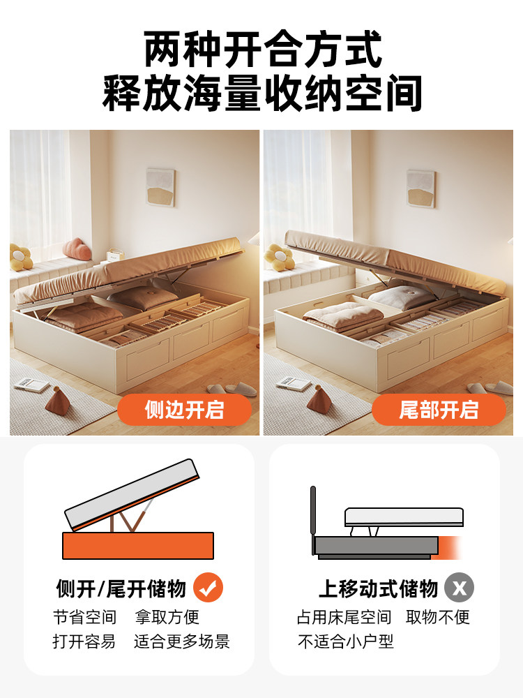 全实木床1米8双人床液压箱体床无床头榻榻米地台床储物小户型简约