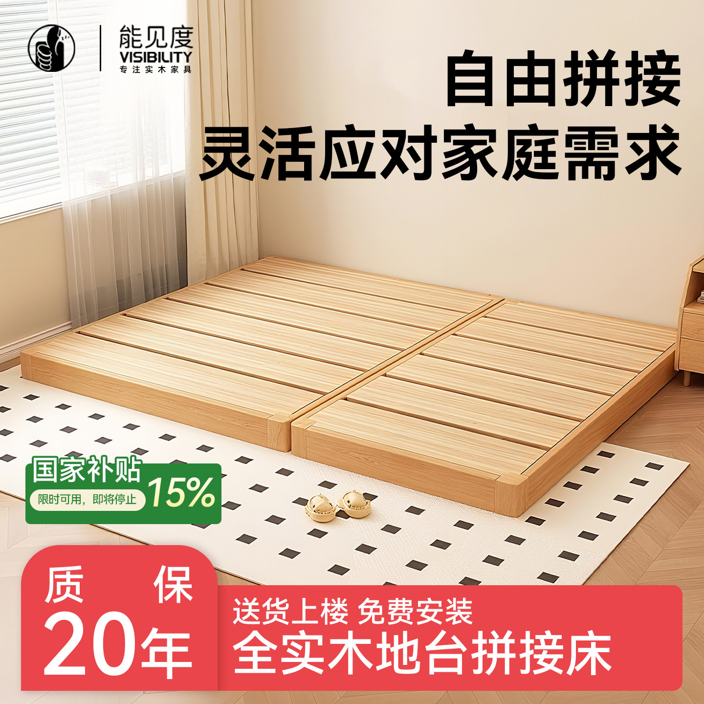 全实木儿童地台新款卧室拼接床