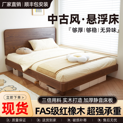 中古风卧室床实木床榫卯结构床架框架排骨架小户型省空间床