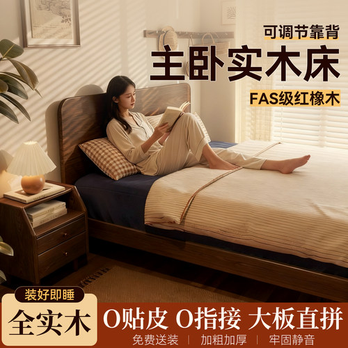 新款实木床高端中古风大床