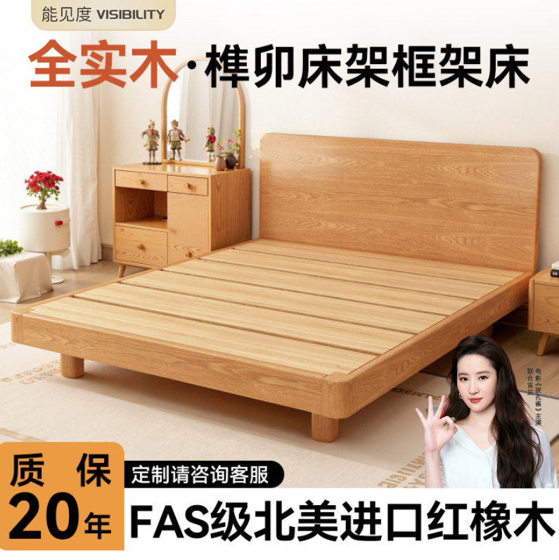 全实木床架框架1米8榫卯结构床