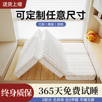 床垫硬垫子棕榈椰棕床垫可折叠三折榻榻米专用定制打地铺学生宿舍