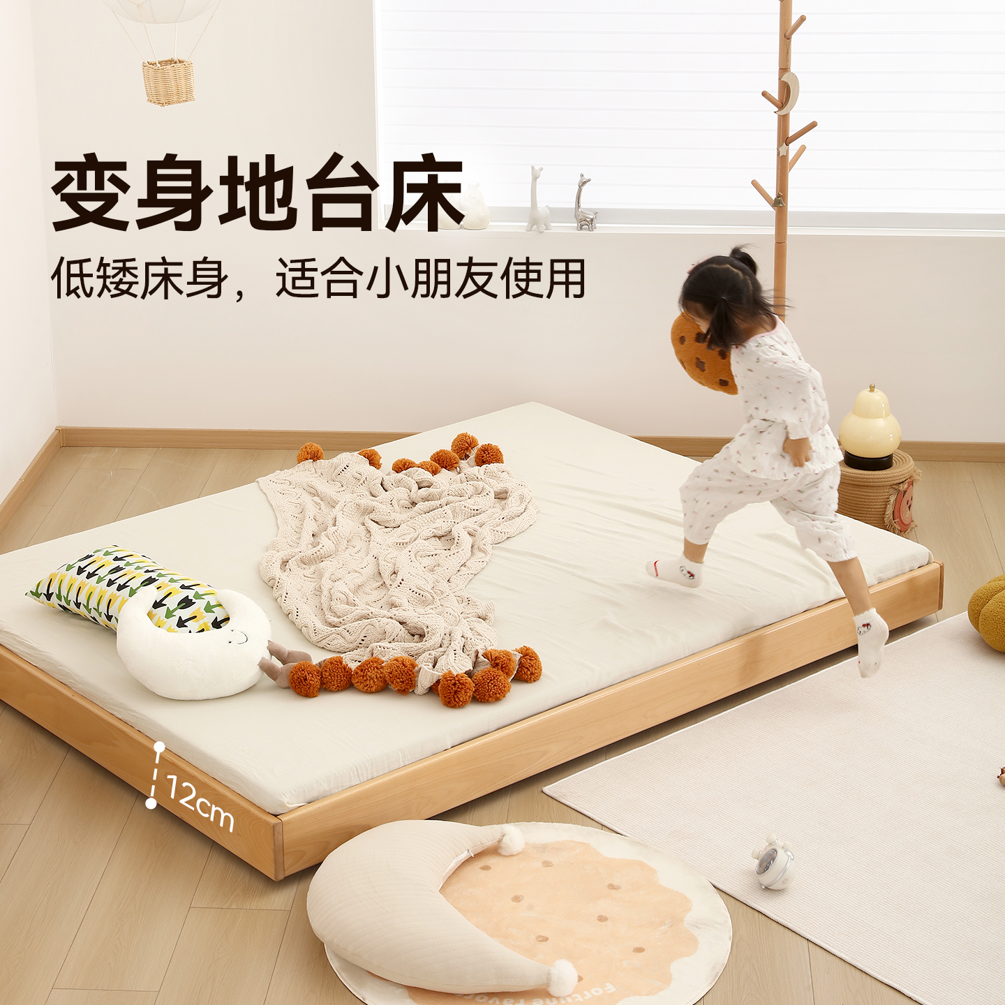 地台床儿童床全榉木实木
