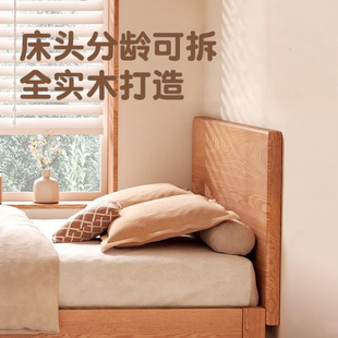 能见度实木北美红橡木儿童床主卧室男孩女孩1米2单人床纯实木床架