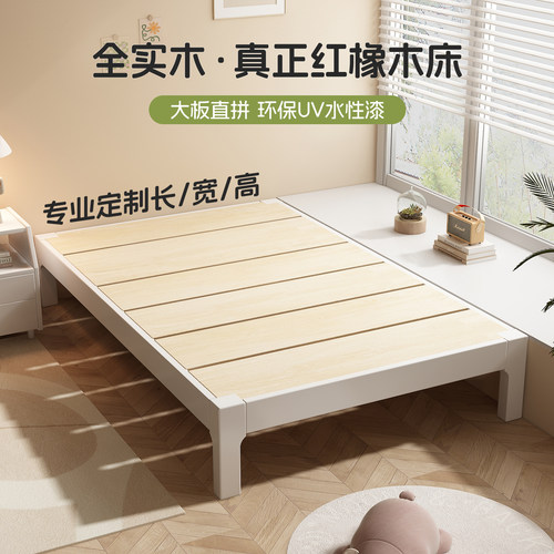 定制飘窗床半飘窗拼接床60高实木飘窗衔接床榻榻米床架改造能见度