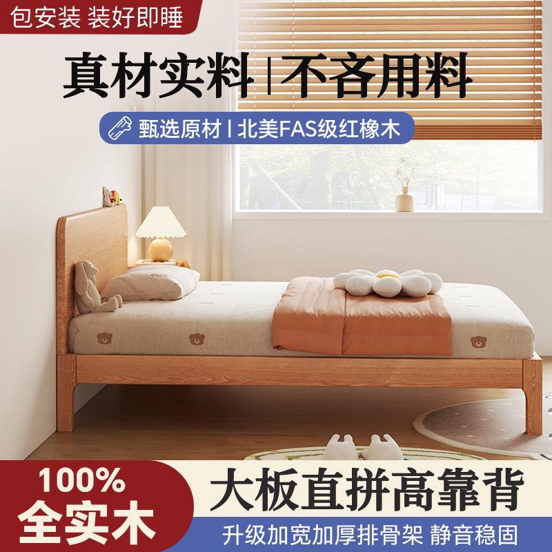 儿童女孩的床2025年新款儿童床