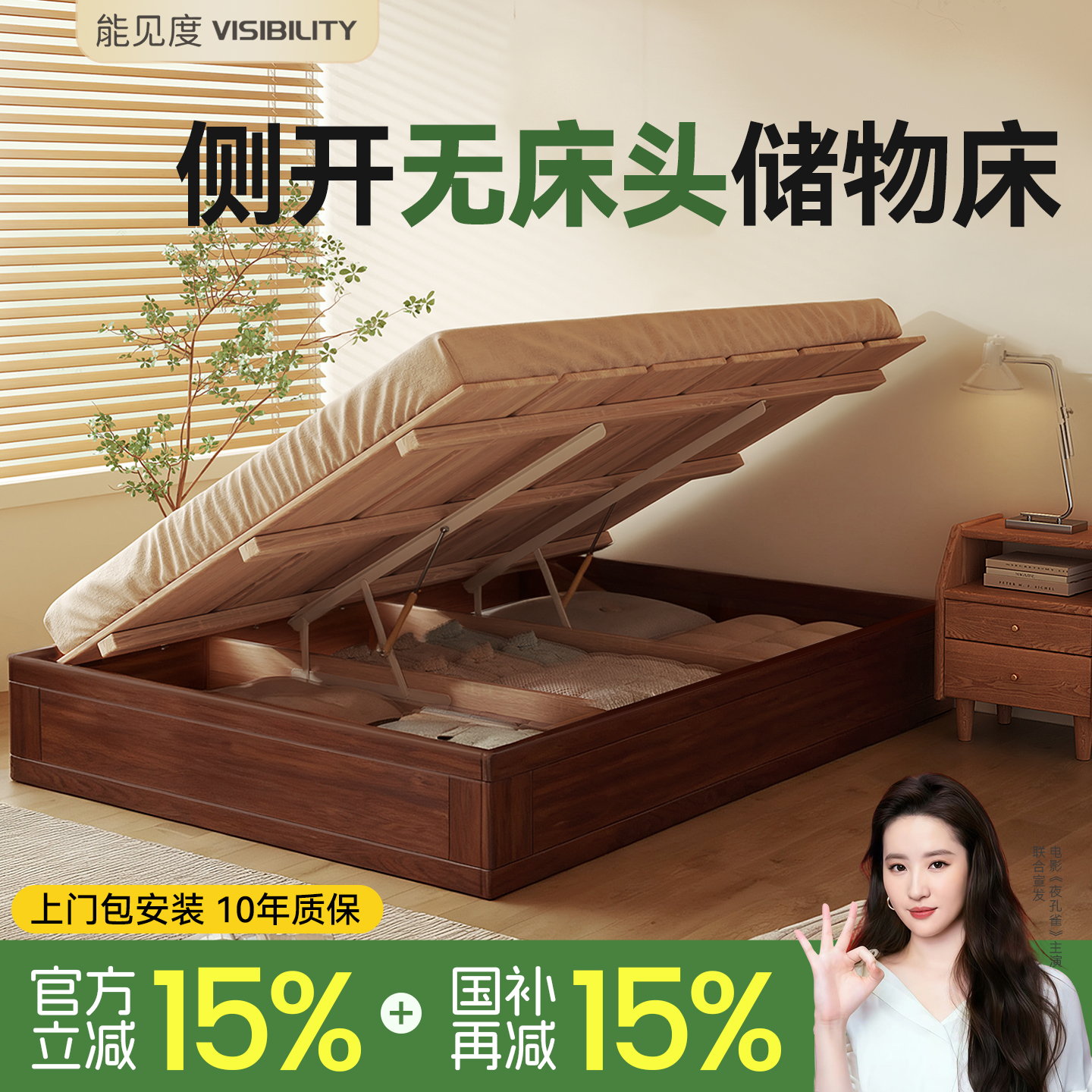 无床头储物床高箱榻榻米全实木