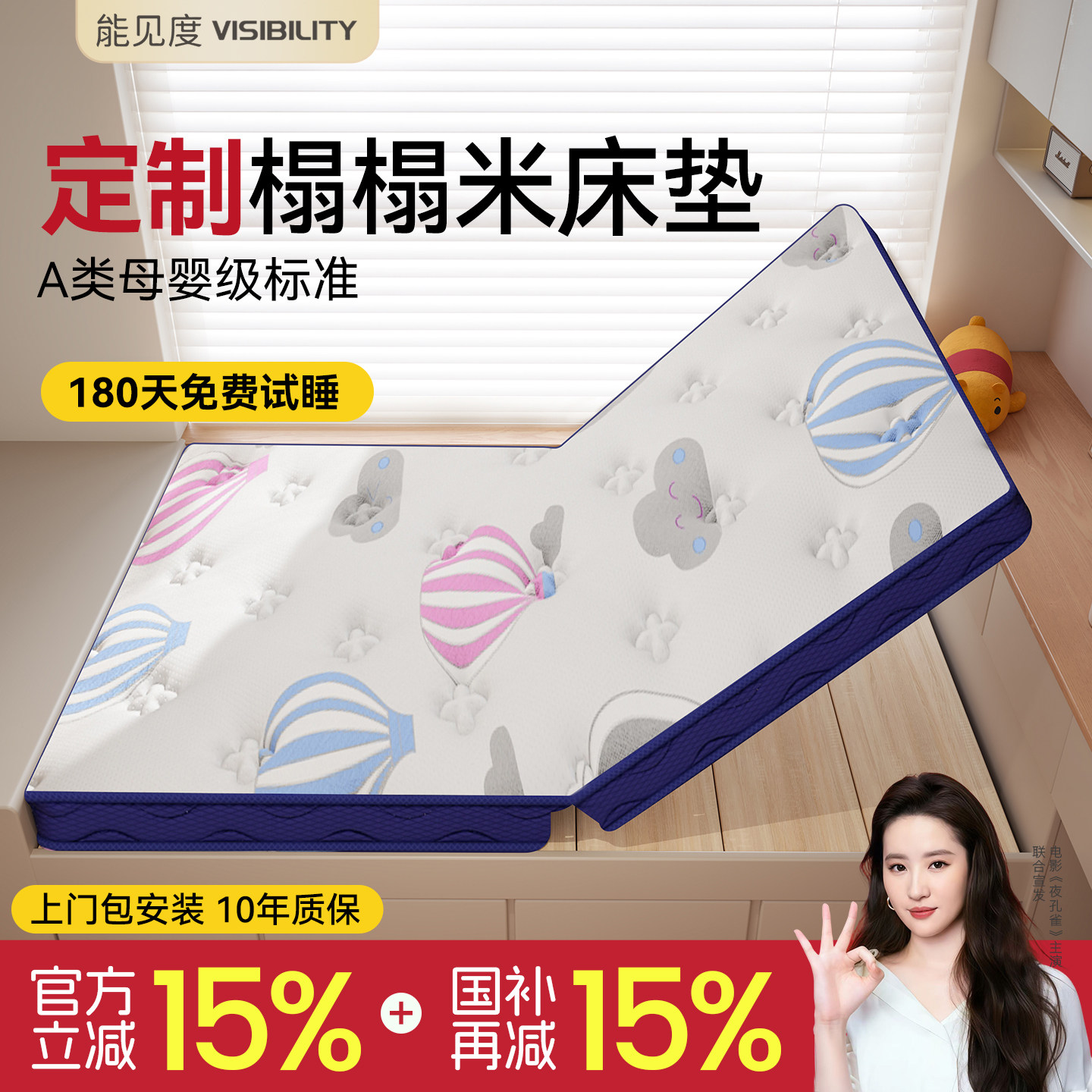 定制榻榻米折叠床垫软垫家用卧室