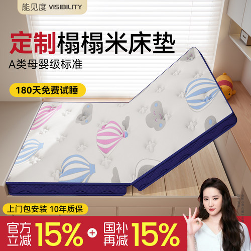 定制榻榻米折叠床垫软垫家用卧室