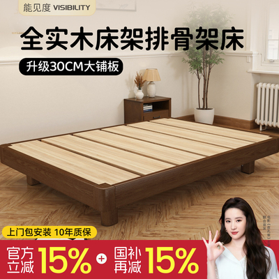 实木床架无床头红橡木防潮硬板床