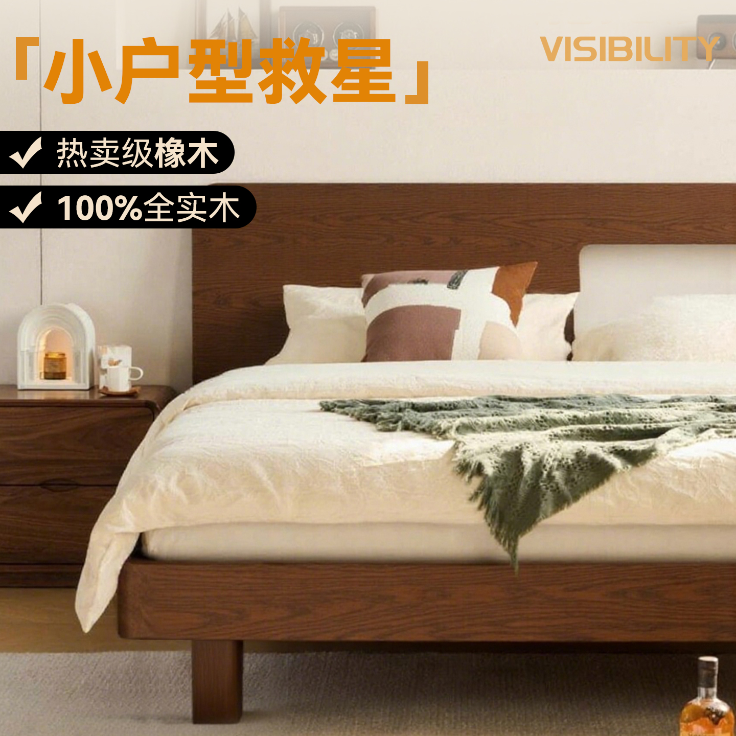 能见度中古风实木床榻榻米床定制