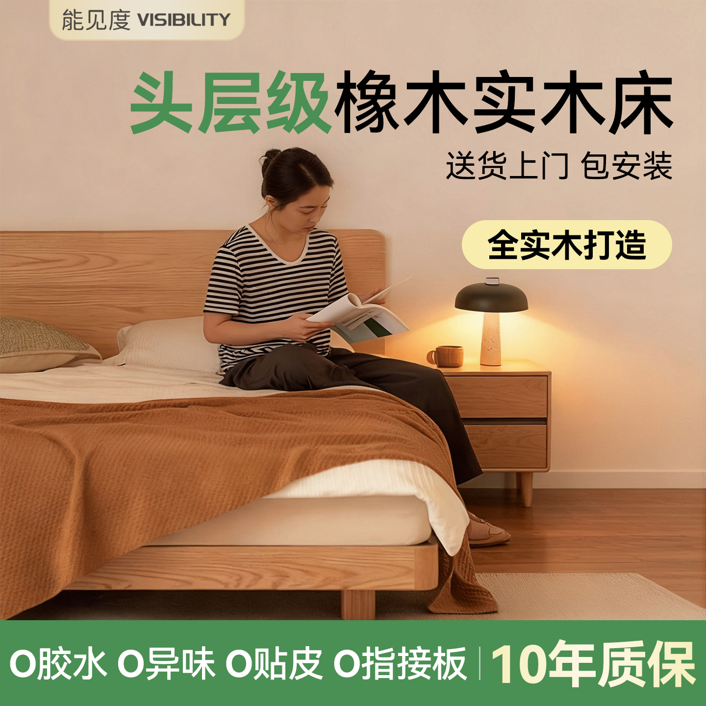 全实木床1米8双人床橡木床架