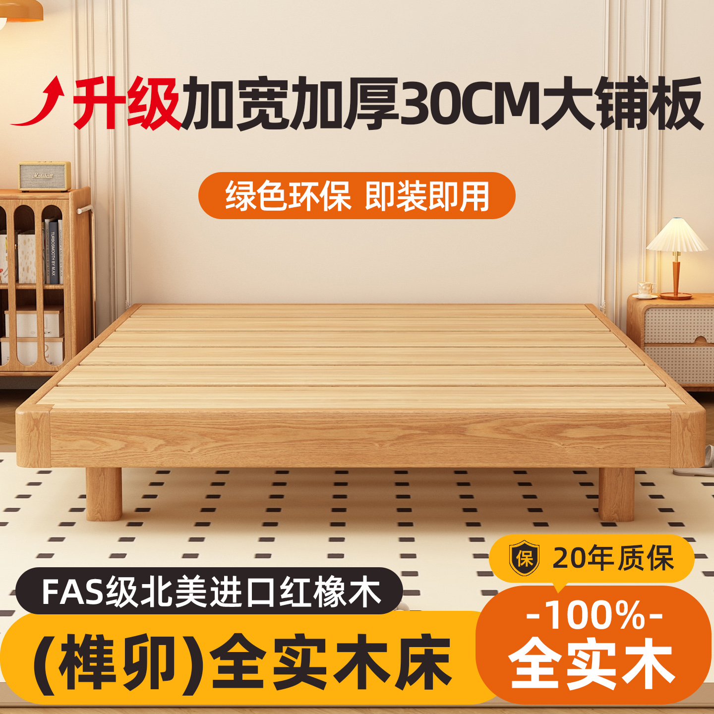 实木床榫卯结构主卧双人榻榻米床