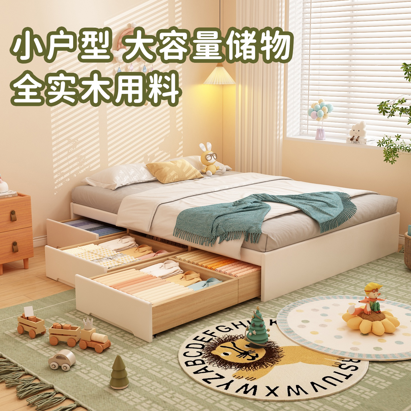 一米二小户型小床25年新款儿童床