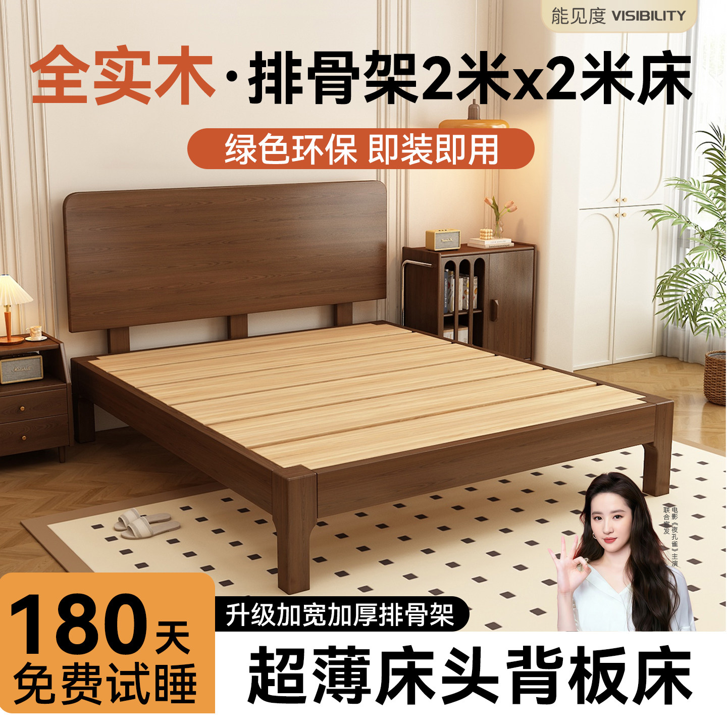 全实木主卧超薄床头2米x2米大床