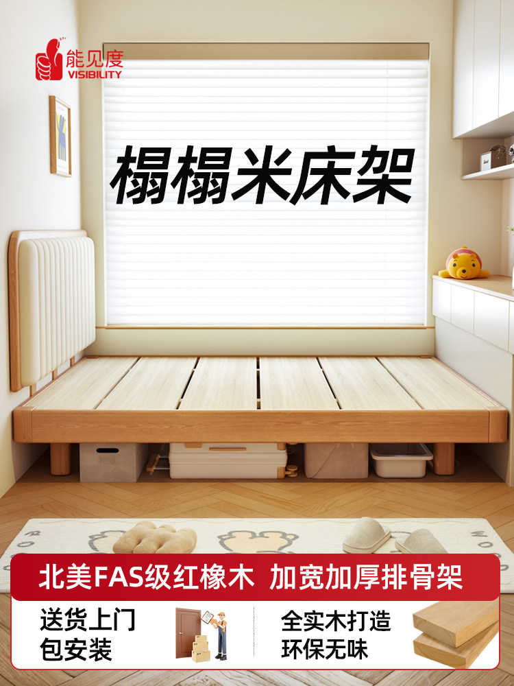 榻榻米床架小公寓1.2米床1.5米儿童床可定制排框实木床软袋半高床