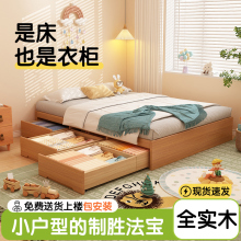 榻榻米实木床带储物箱体抽屉床地台收纳小户型排骨床架无床头落地