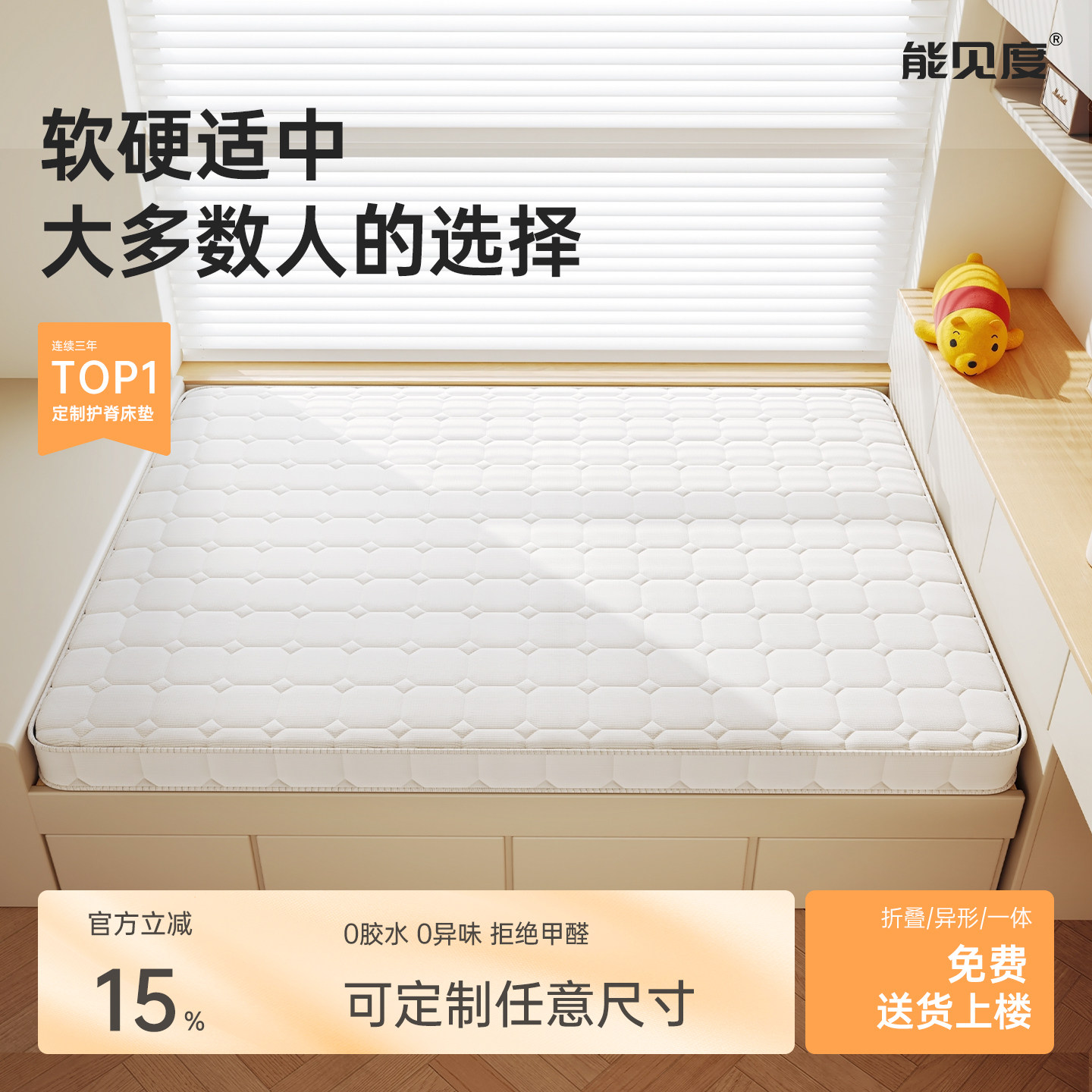 榻榻米床垫定制椰棕乳胶家用订制塌塌米可折叠儿童定做任意尺寸