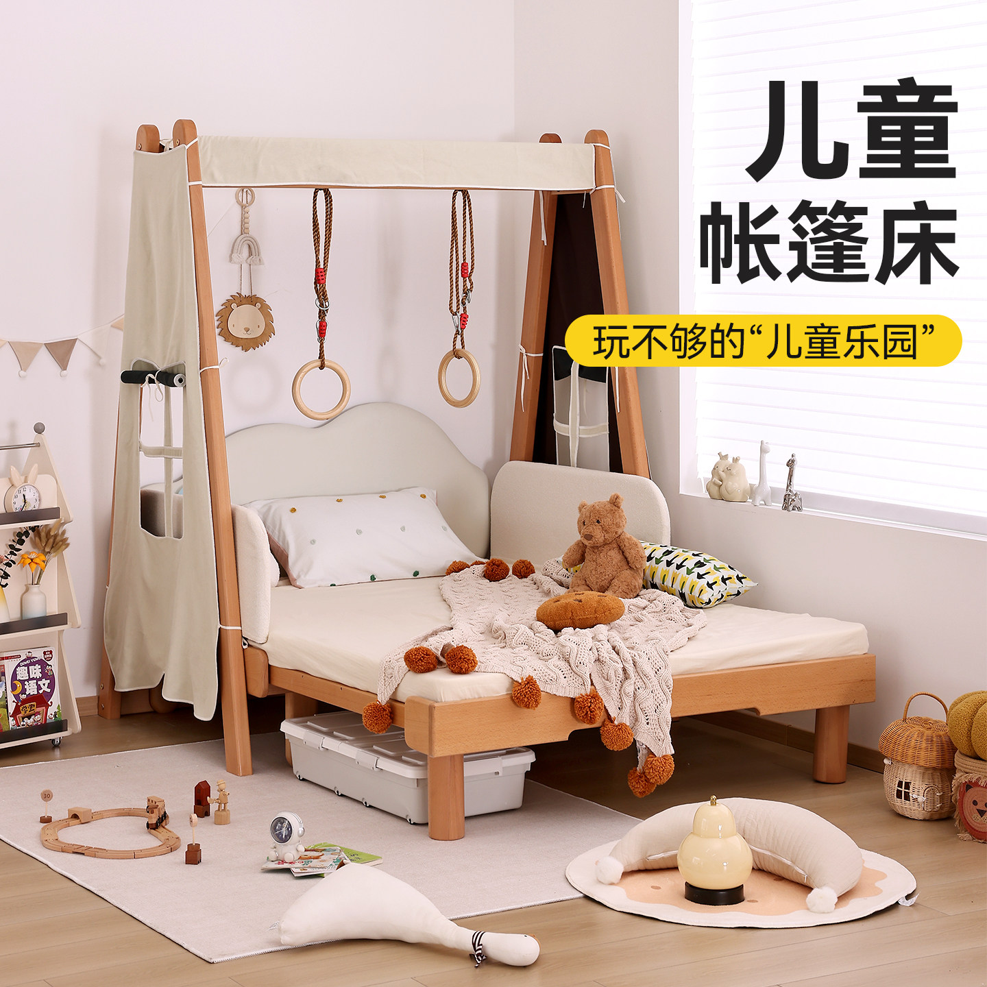 多功能儿童伸缩床进口榉木实木床