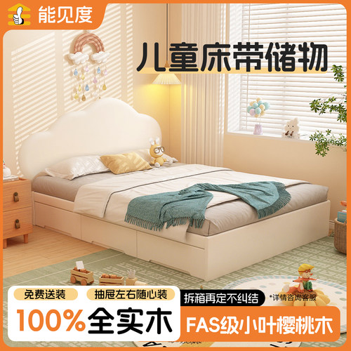 1米2收纳床实木高箱床榻榻米防潮排骨架1米5的床带储物