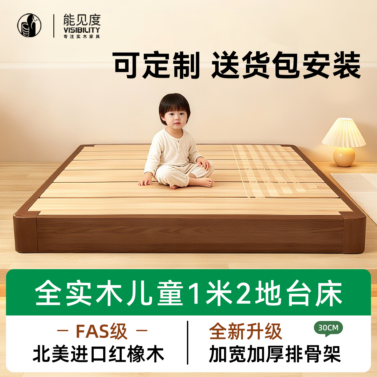 地台儿童床全实木拼接宝宝地台床