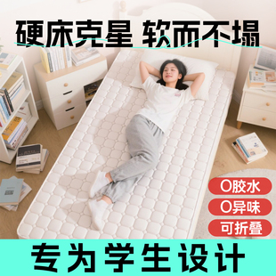 能见度学生宿舍床垫单人学生床垫宿舍专用椰棕折叠床垫三折可定制
