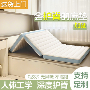 榻榻米床专用床垫家用卧室折叠一体定制任意尺寸加厚床垫180x200