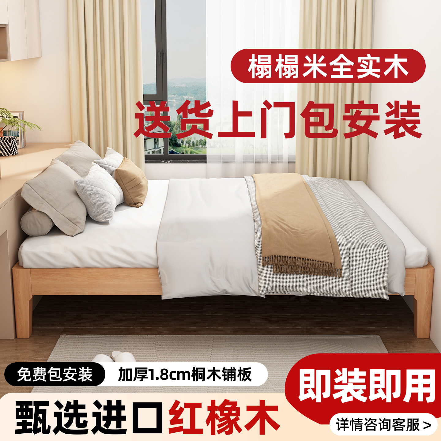 红橡木实木排骨架床架